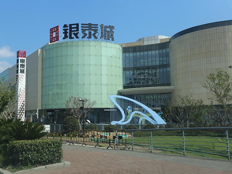 Novotel Ningbo East Extérieur photo